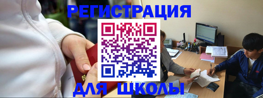 временная регистрация в квартире в Архангельской области